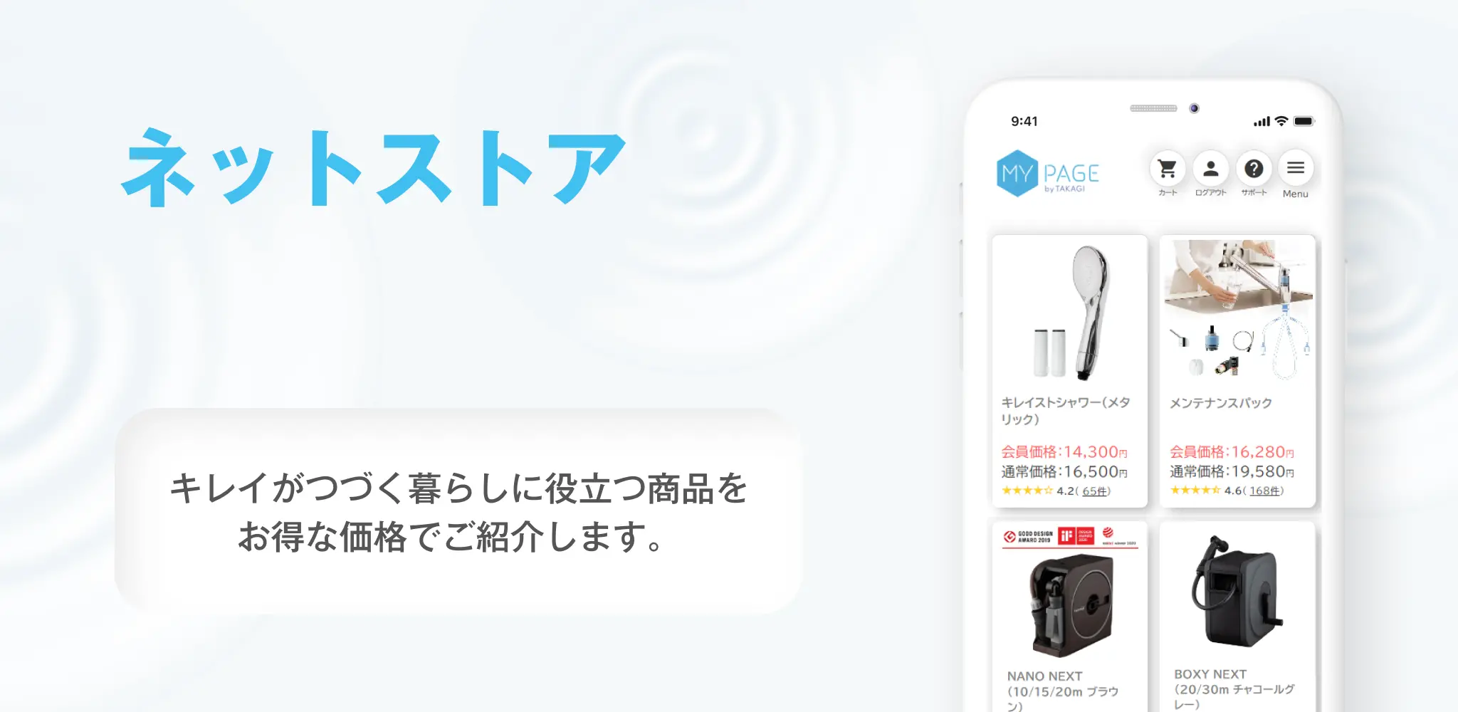 メルカリで、購入コメントをしたら「専用ページを作りましたので