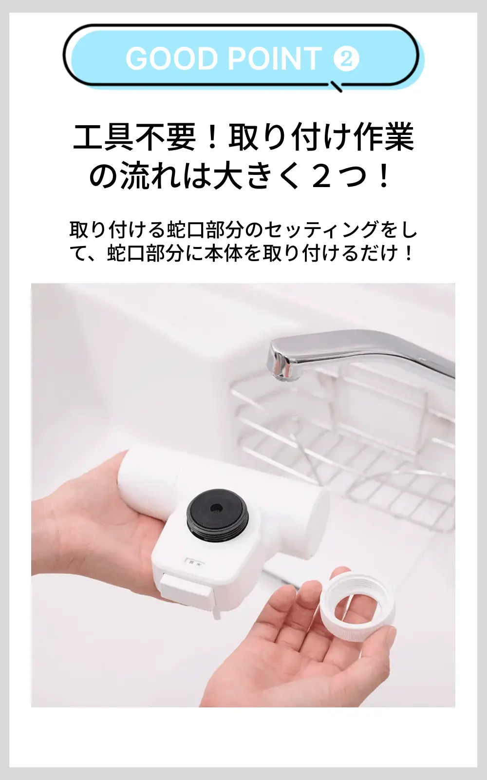 蛇口直結型浄水器 mini Neo (ホワイト) 浄水カートリッジ1個入