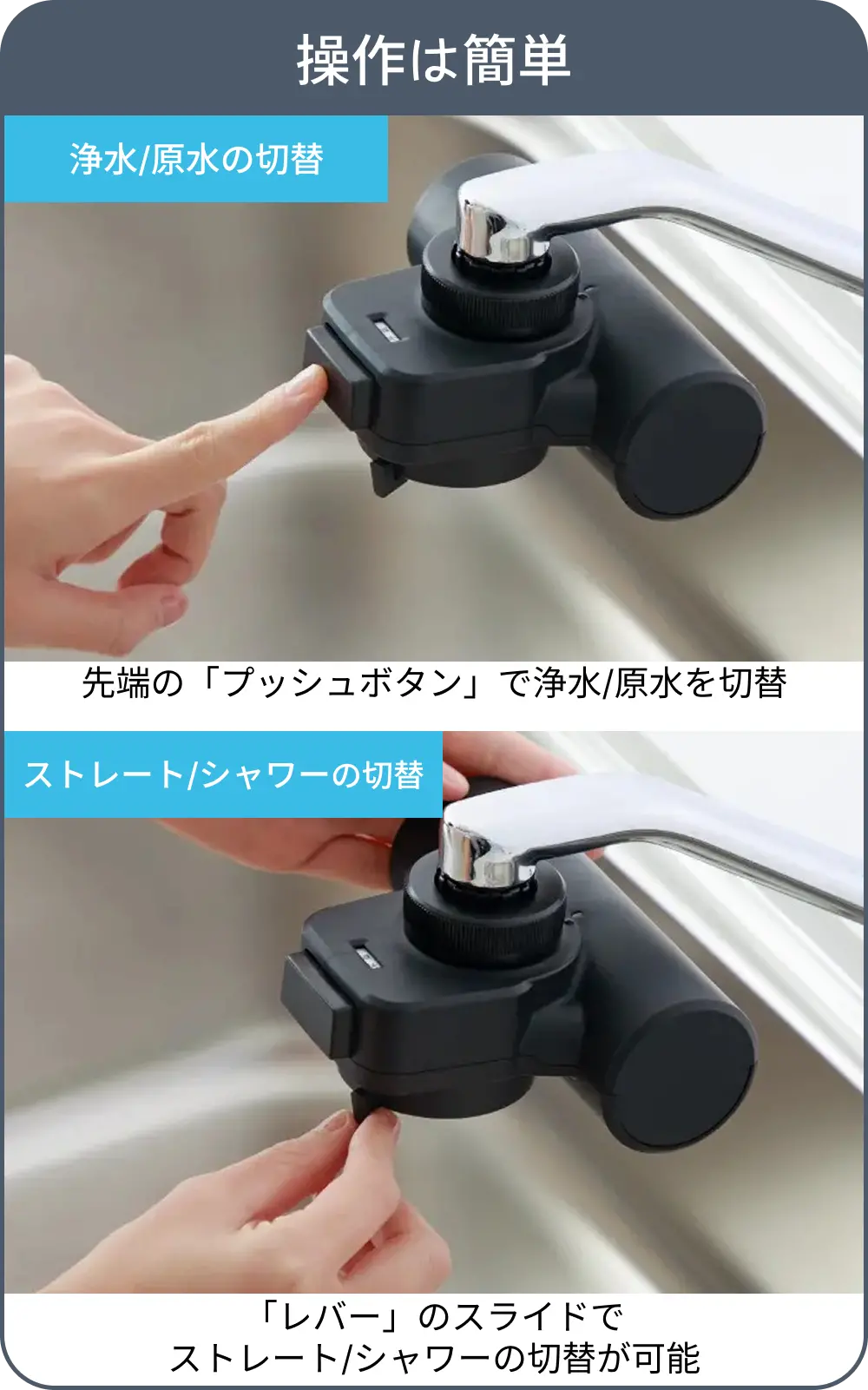 蛇口直結型浄水器 mini Neo (ブラック) 浄水カートリッジ1個入
