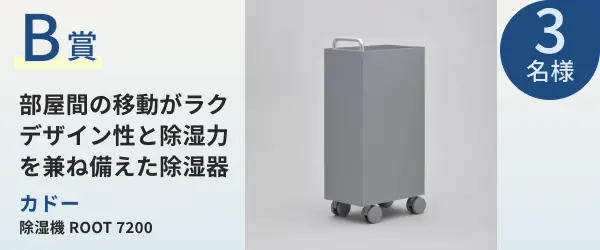 アプリプレゼントキャンペーン2026年6月 | 読みもの | MeZutto takagi