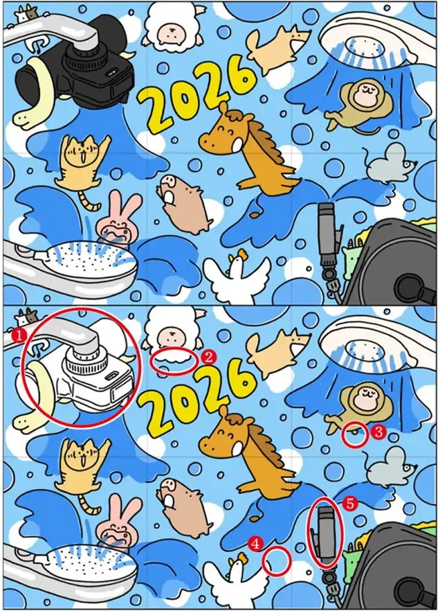 WEB]2026年2月間違い探し | 読みもの | MeZutto takagi (旧マイページ)