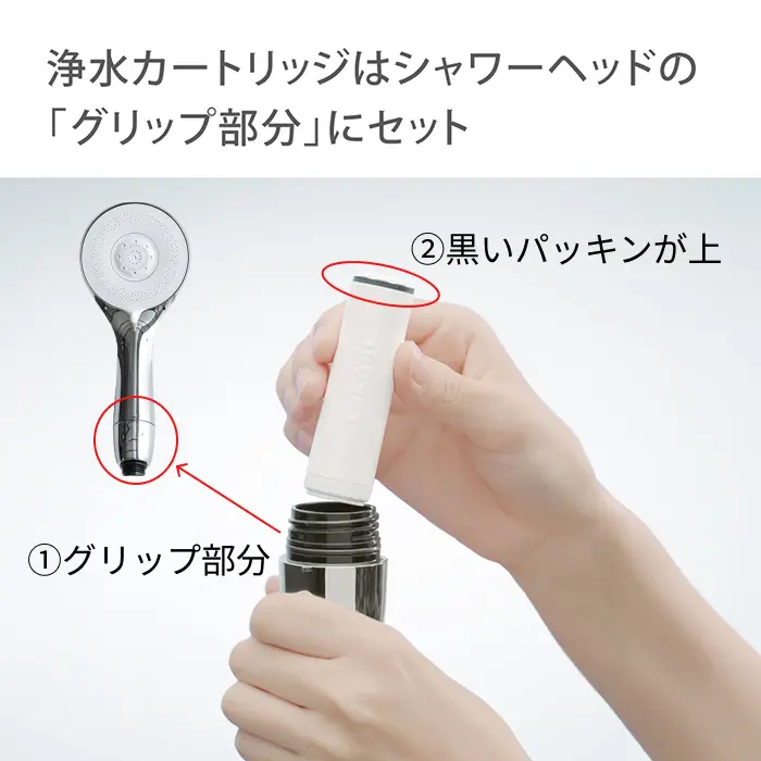 キレイストシャワー浄水カートリッジ | 株式会社タカギ | ネット キレイストシャワー浄水カートリッジ | 株式会社タカギ | ネット