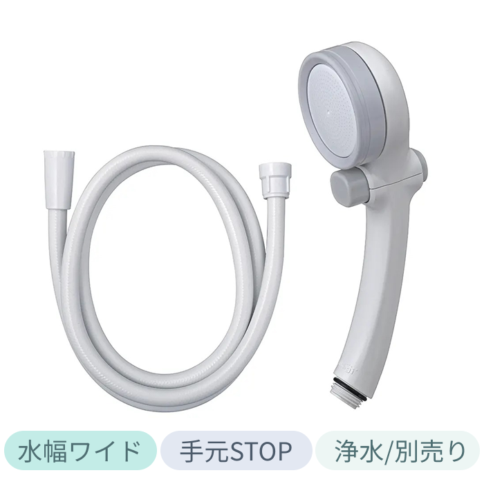 キモチイイシャワピタホースセットWS | ネットストア | MeZutto takagi