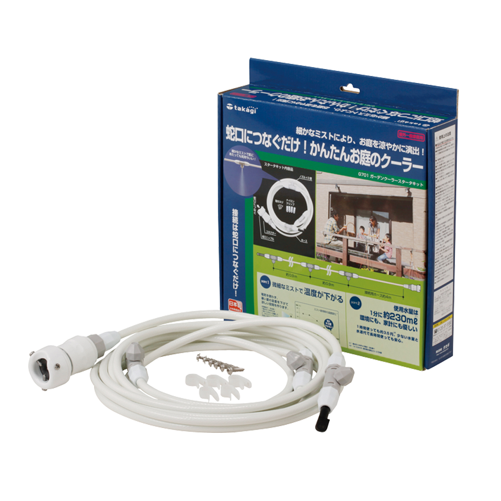 ミスト 5個 ガーデンクーラースタータキット | 株式会社タカギ | ネットストア